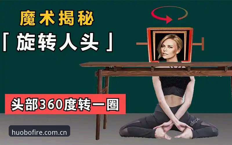 揭秘火博体育使用教程安全吗？深度解析背后的真相与数据验证